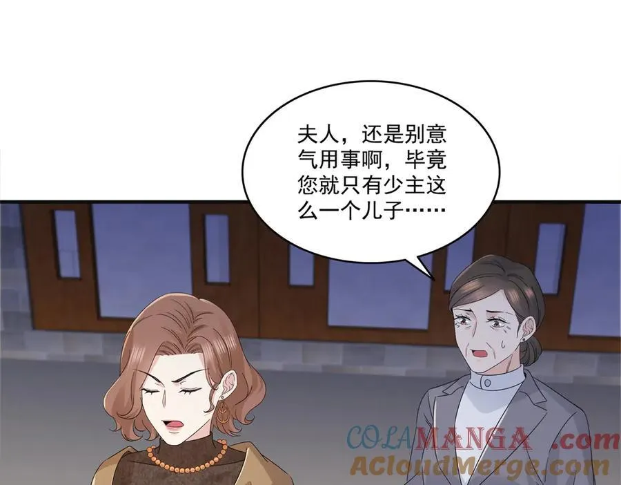 第538话 她是最好的88