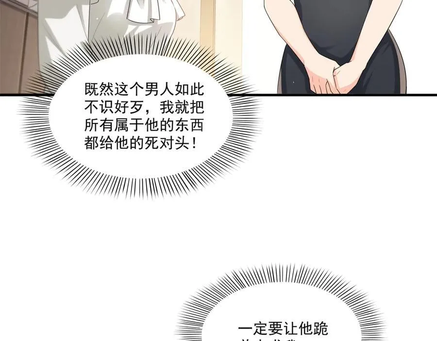 第546话 被兄弟抢了女人？15