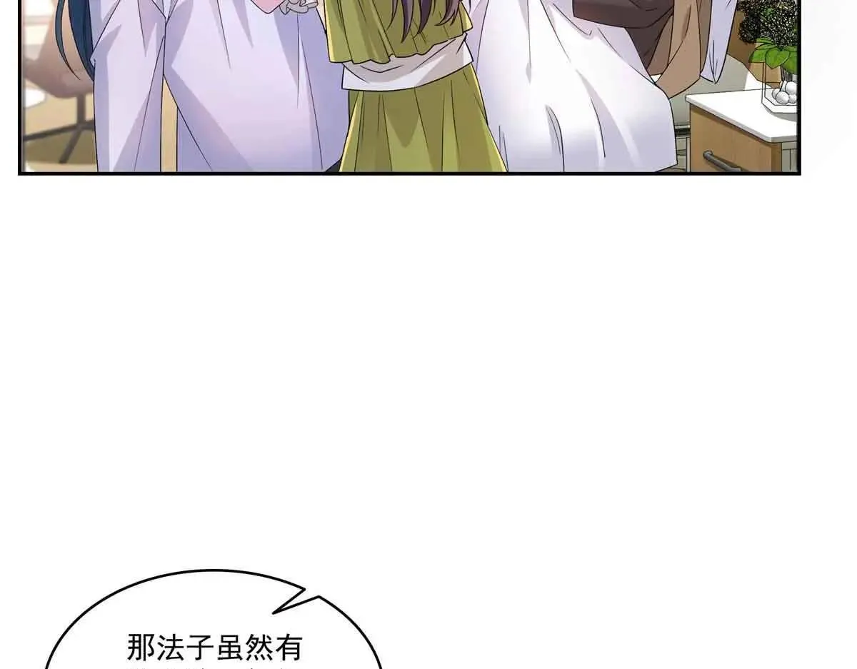 第536话 会处理好一切24