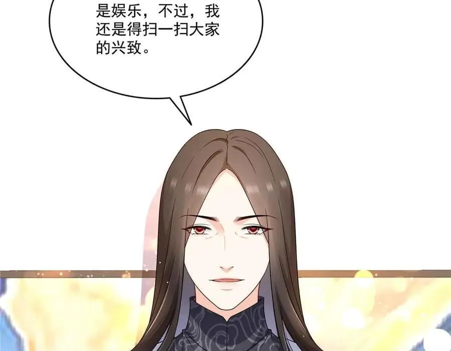 第549话 易云漠45