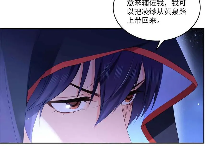 第532 赌大一点65