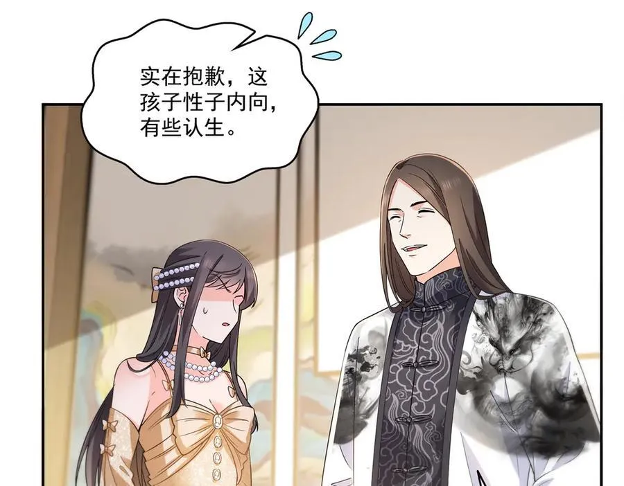 第550话 主动出击16