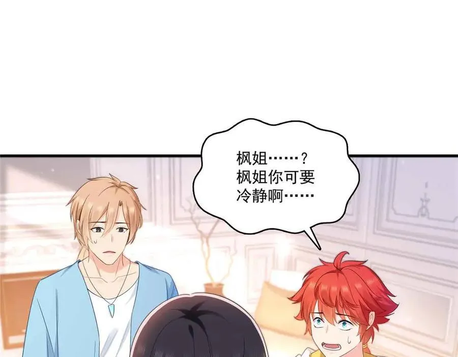 第541话 带上我吧，汪汪汪！3