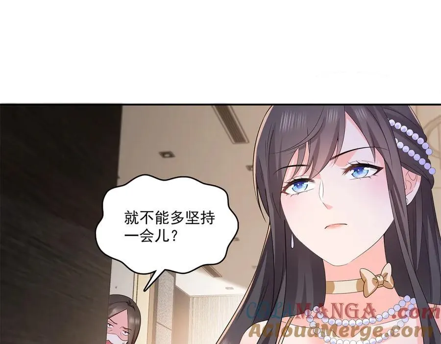 第550话 主动出击72