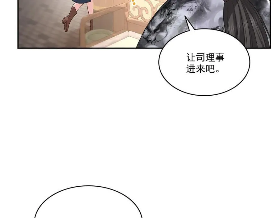 第544话 做我女儿好了93