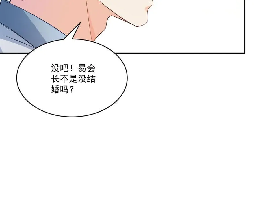 第547话 爹！！！95