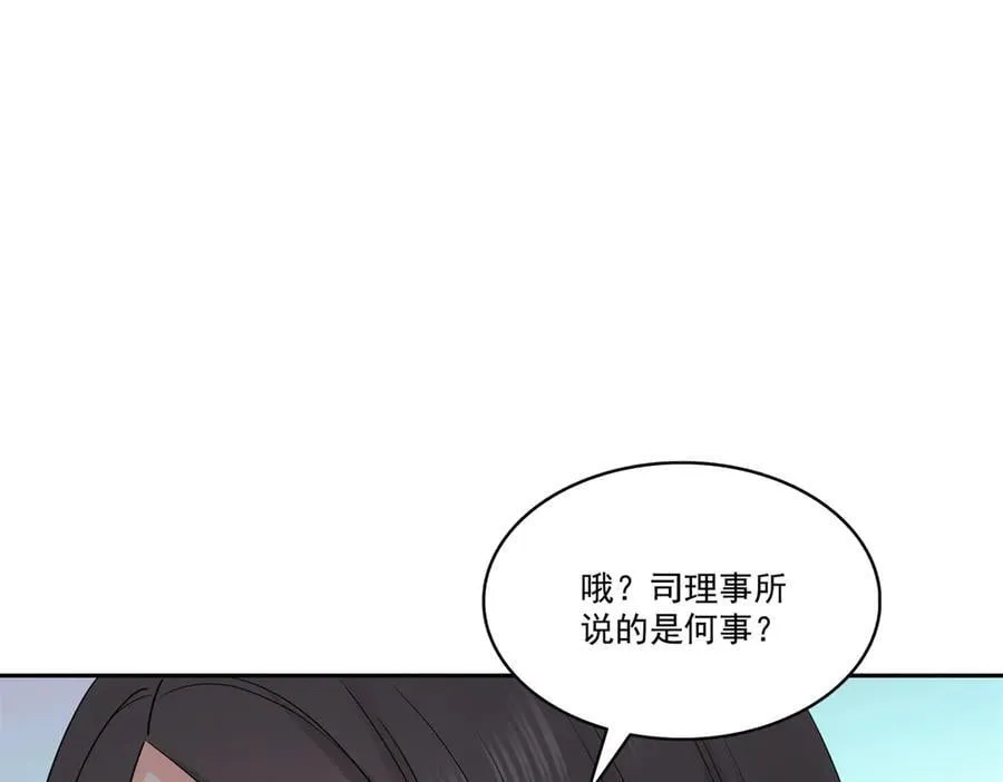 第544话 做我女儿好了107