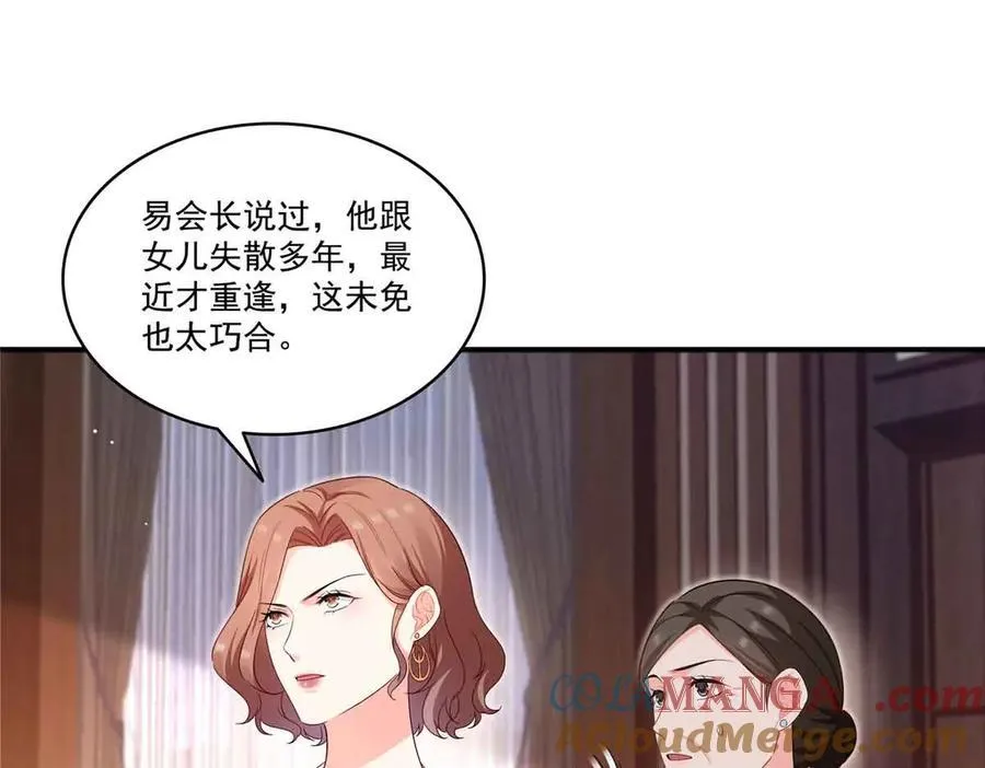 第551话 如果我说有呢？64