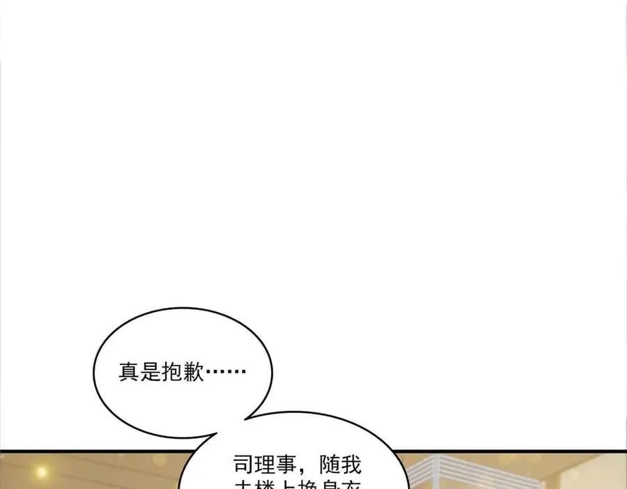 第553话 都是千般好73