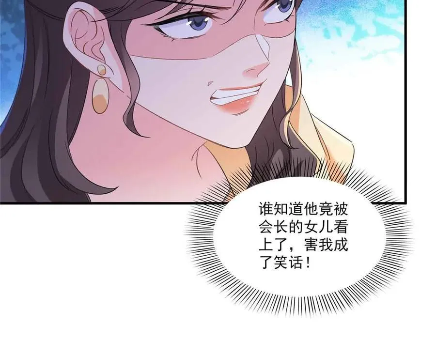 第553话 都是千般好31