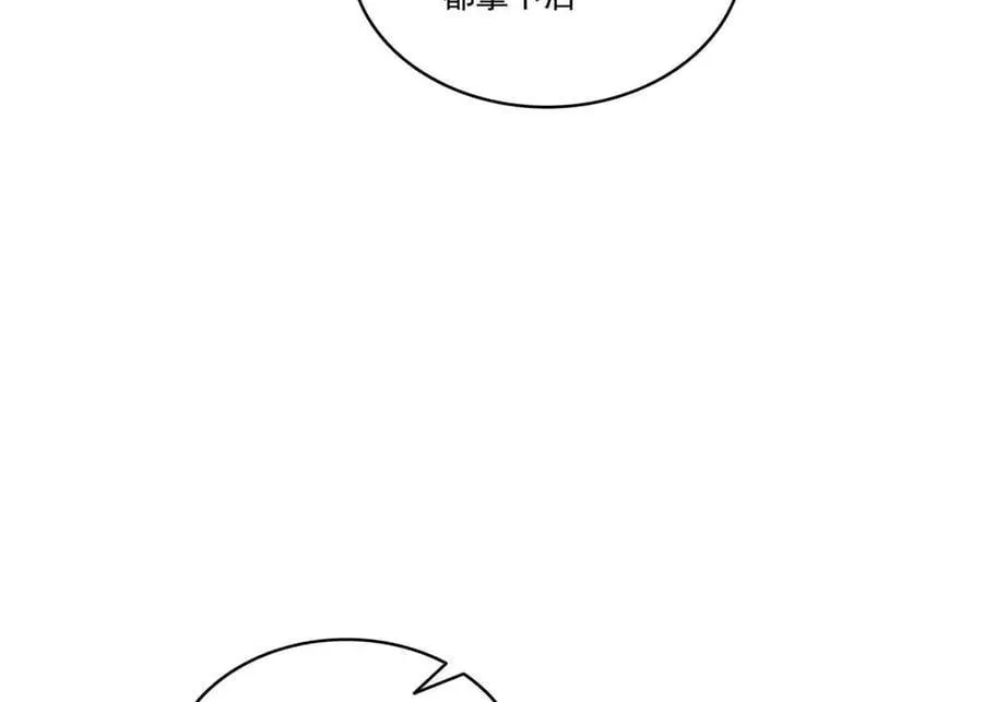 第533话 猖狂的底牌26