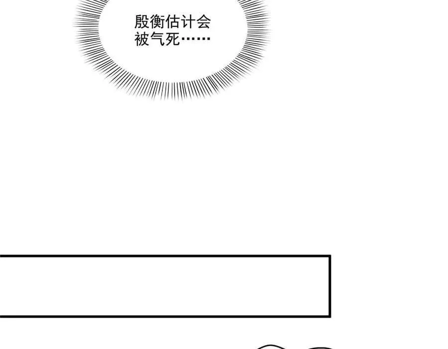 第552话 接风派对7
