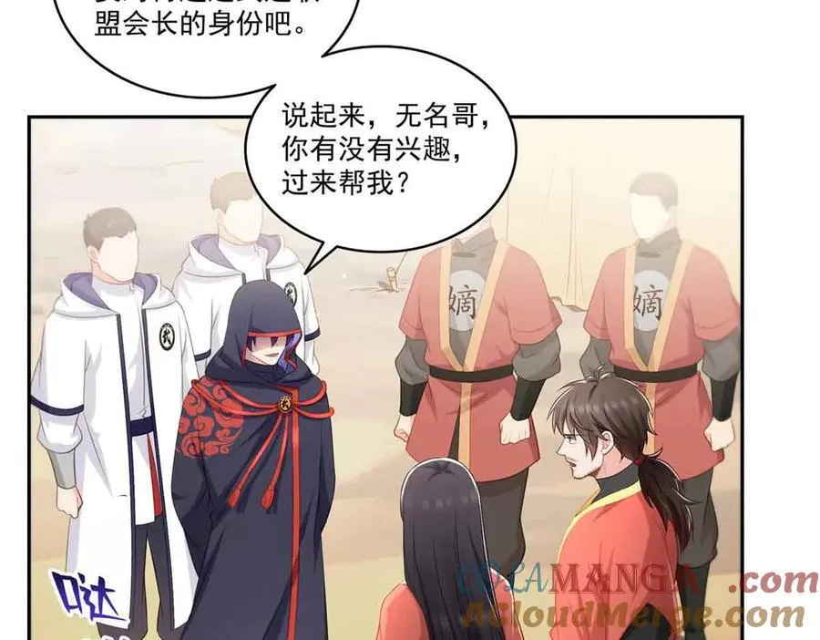 第532 赌大一点44