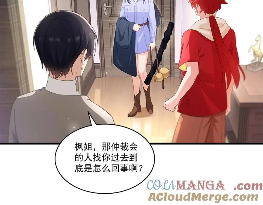 第546话 被兄弟抢了女人？84