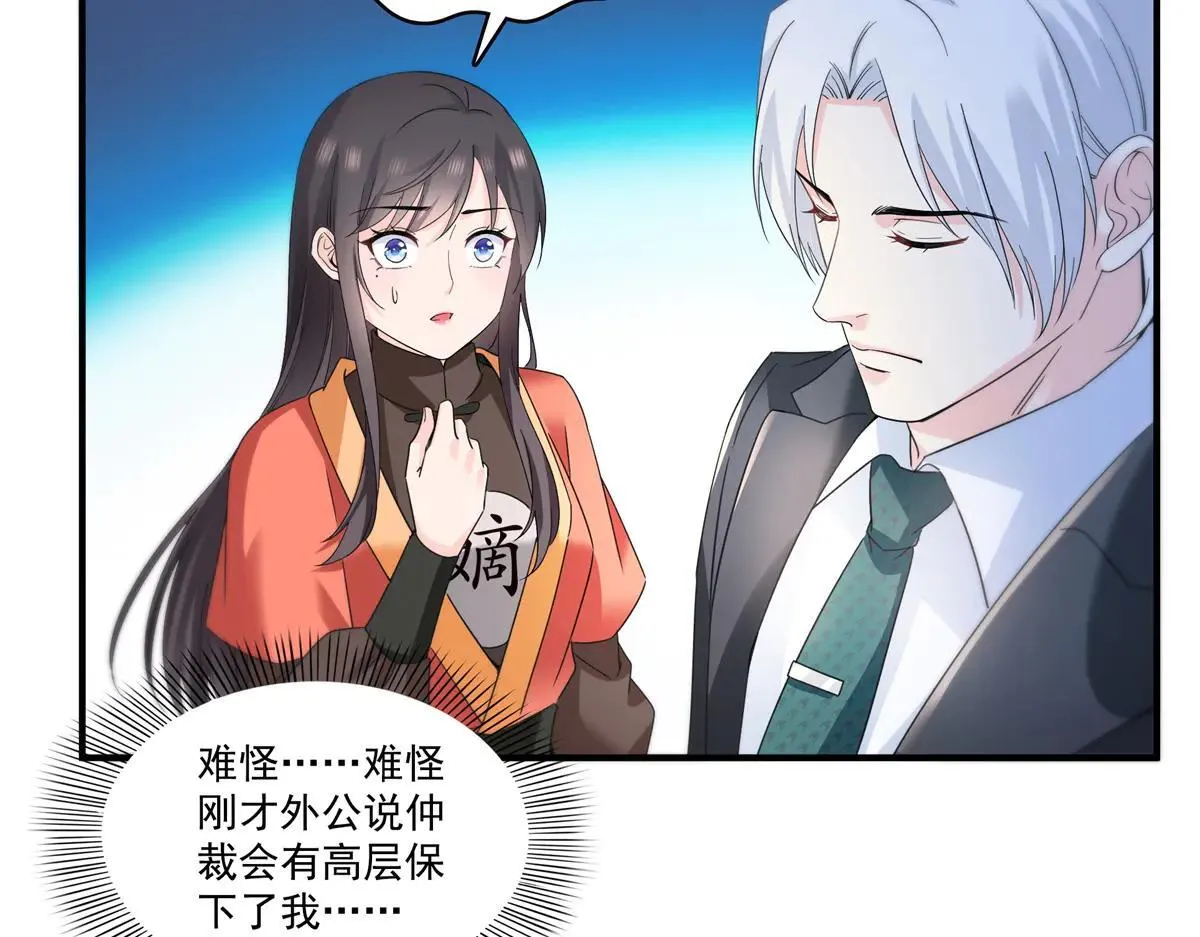 第535话 司夜寒的母亲？12