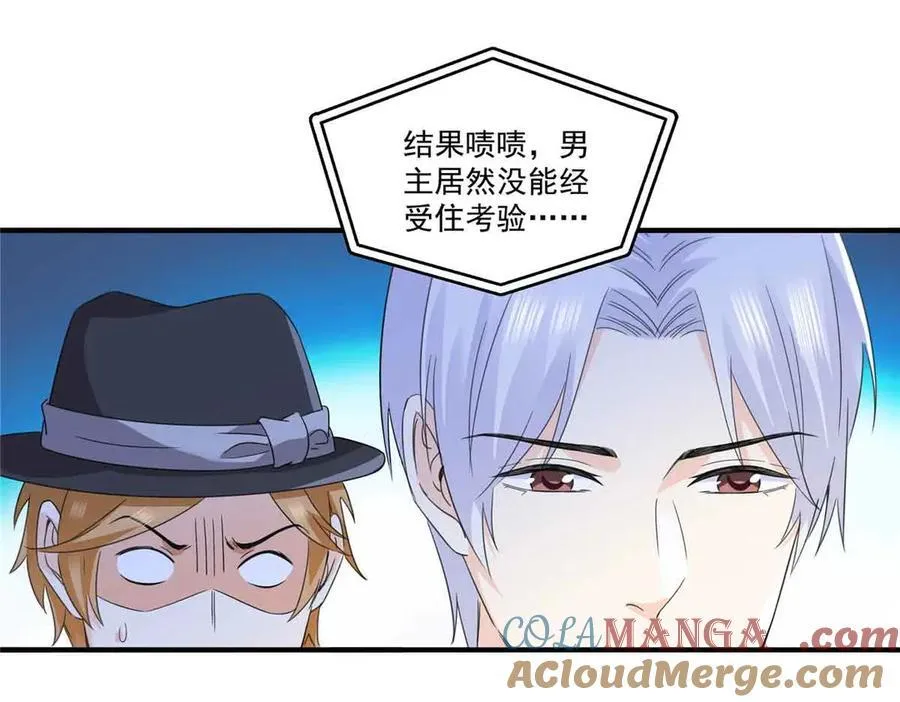 第540话 被惦记上了27
