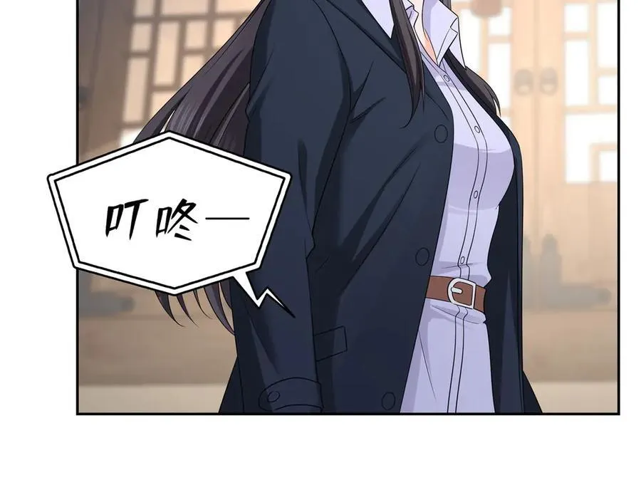 第544话 做我女儿好了51