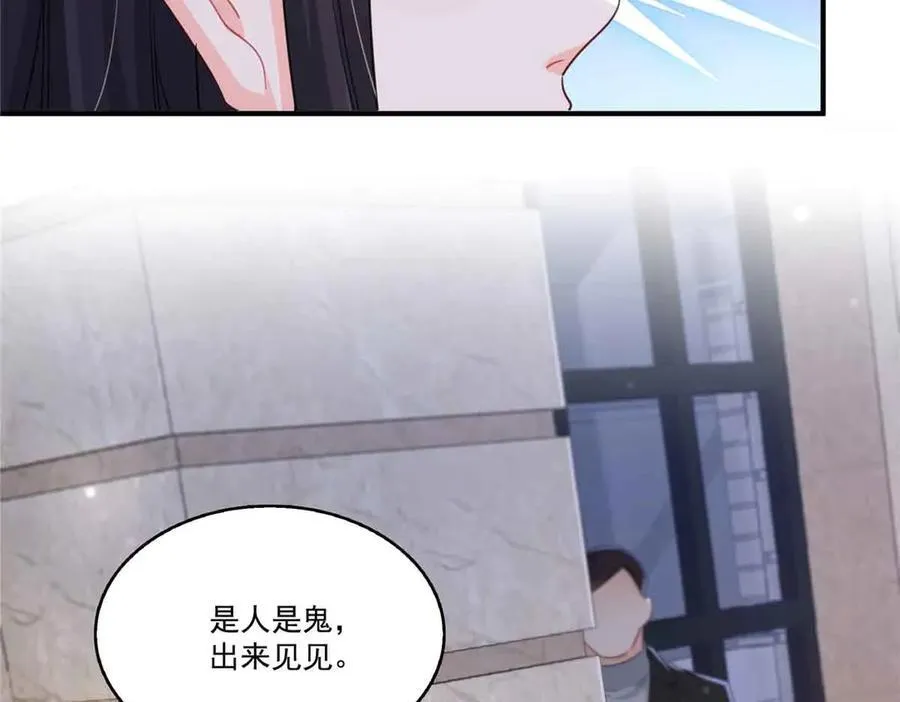 第541话 带上我吧，汪汪汪！109