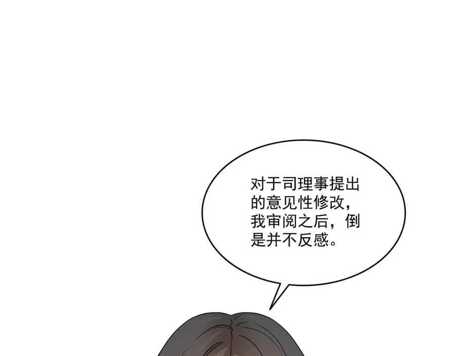 第549话 易云漠63