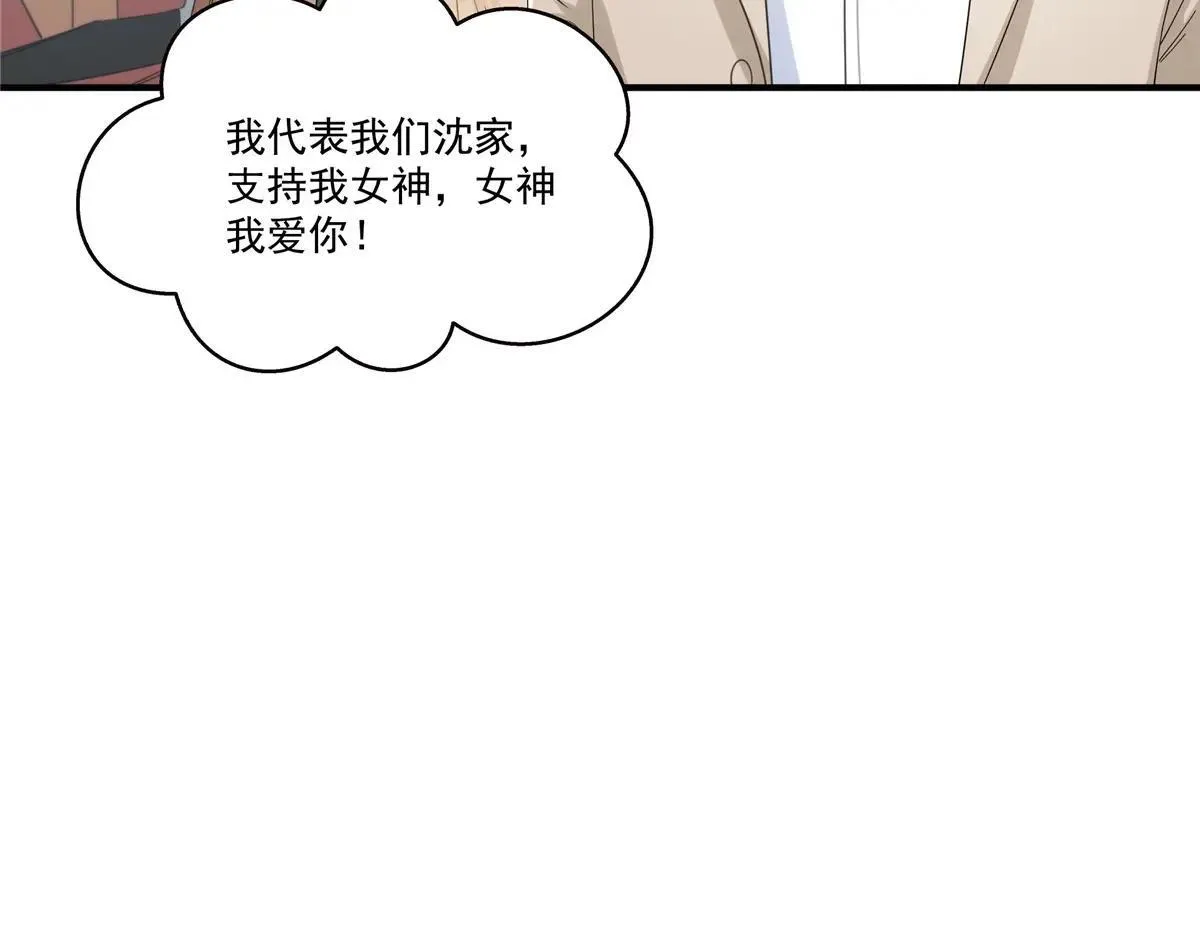 第531话 想知道真相吗？40