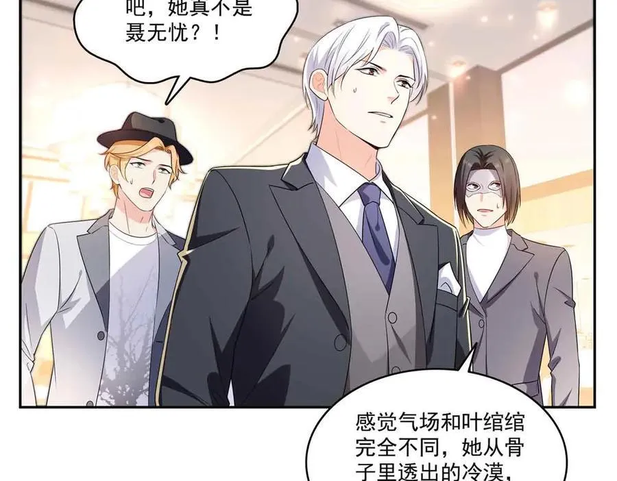 第549话 易云漠86