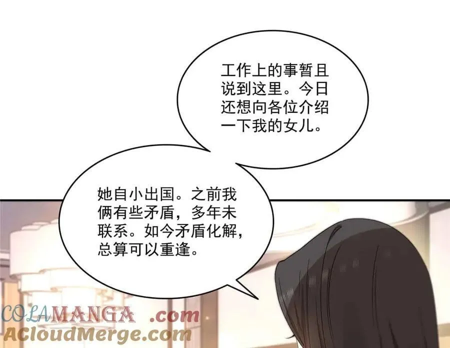 第549话 易云漠68