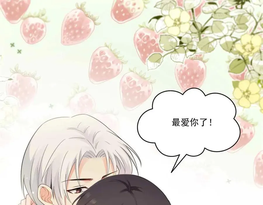 第537话 回来就结婚68