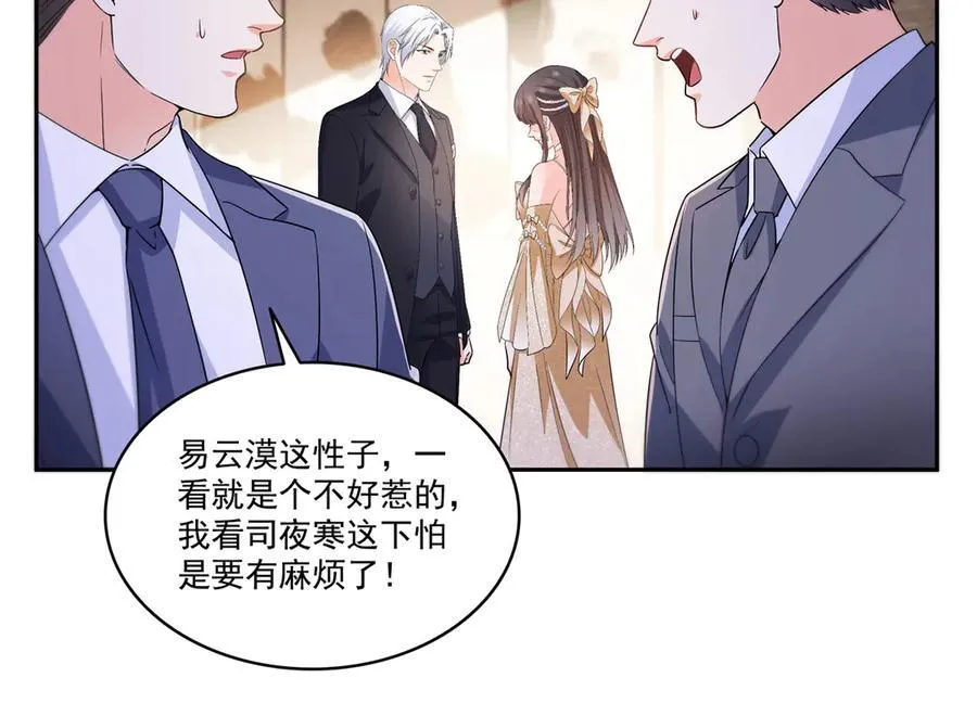 第550话 主动出击79