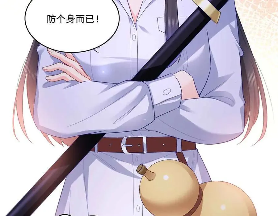 第541话 带上我吧，汪汪汪！54