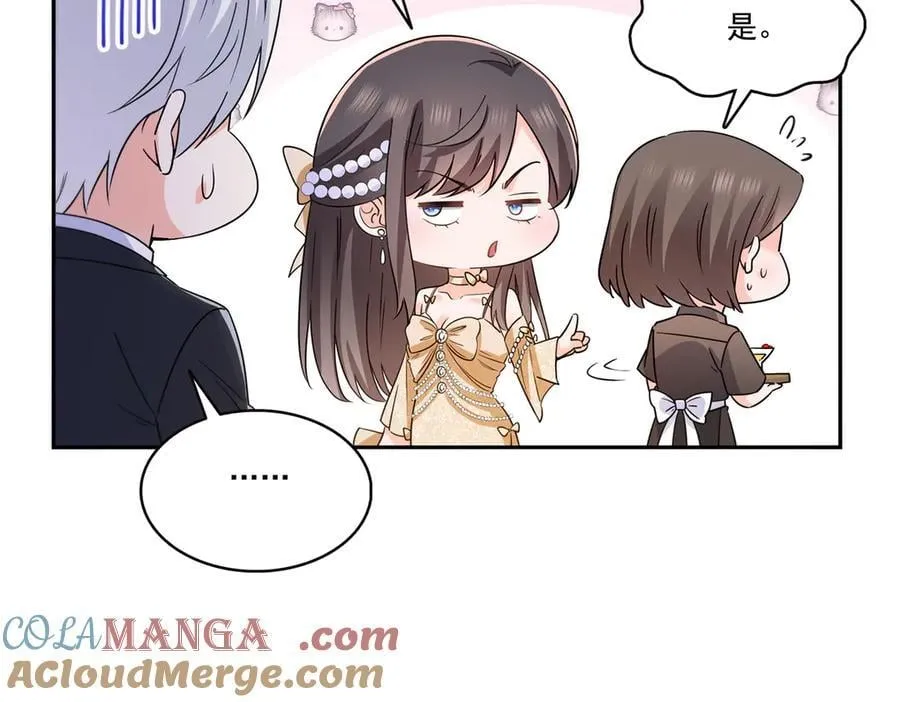 第550话 主动出击87