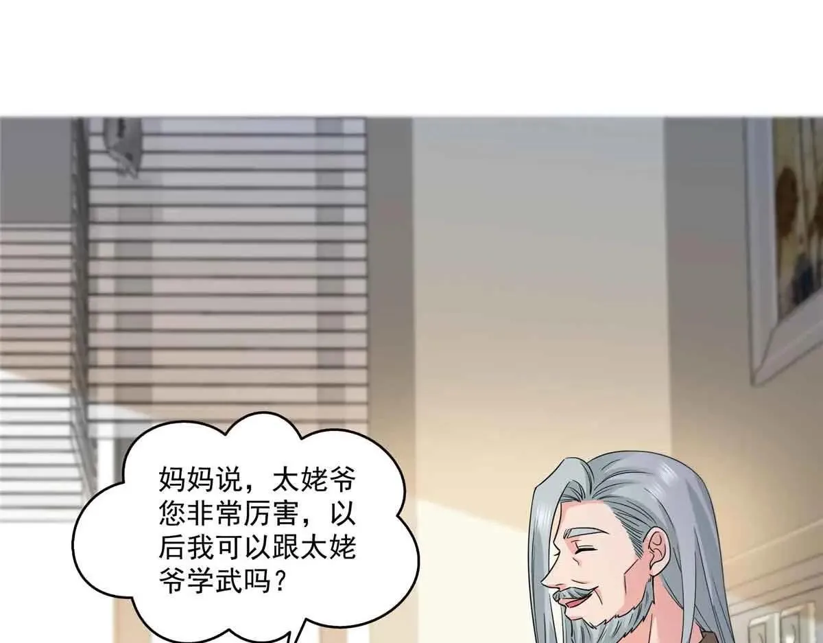 第536话 会处理好一切56