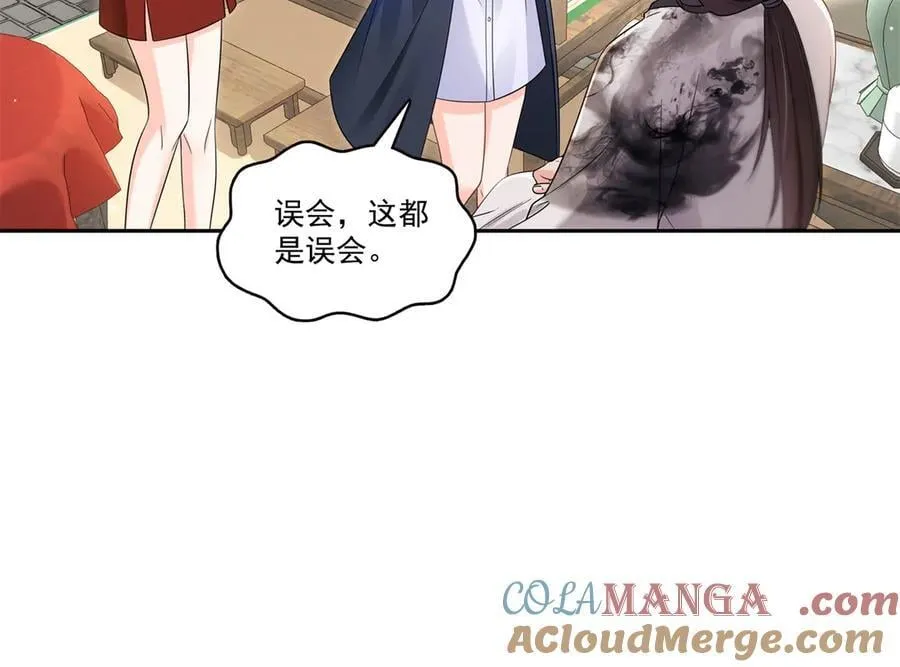 第543话 你这是金丝软甲吧！68