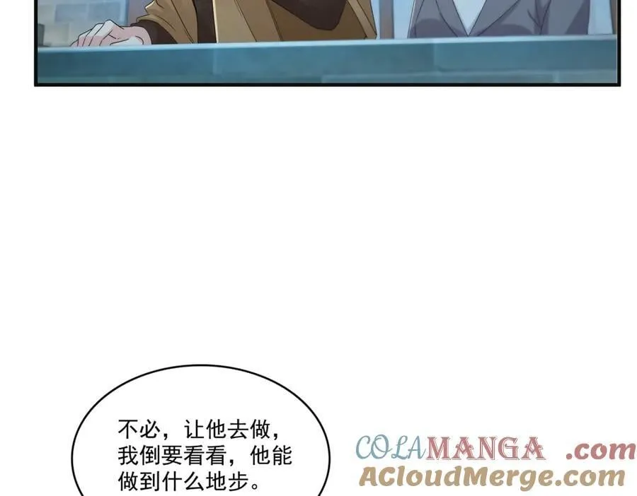 第538话 她是最好的84