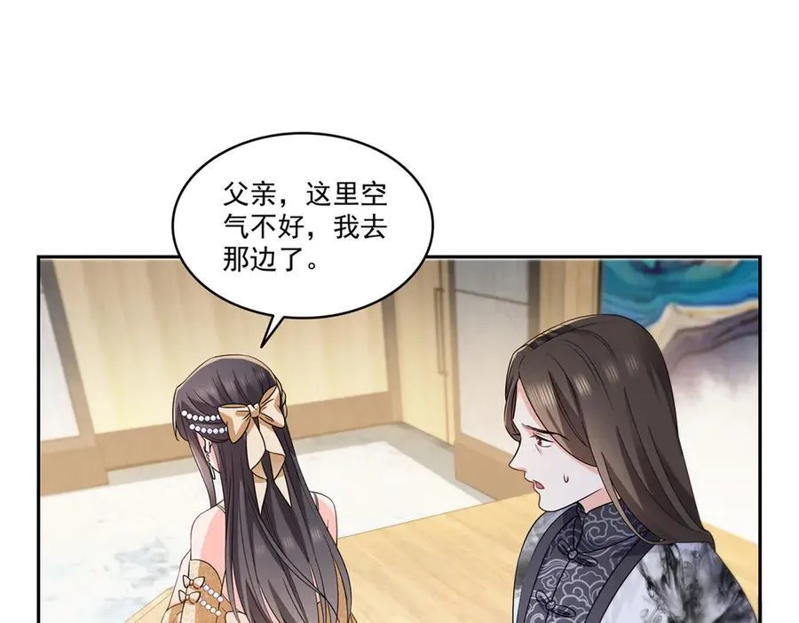 第550话 主动出击19
