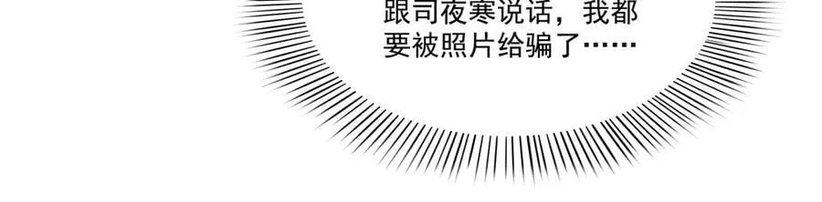 第544话 做我女儿好了61