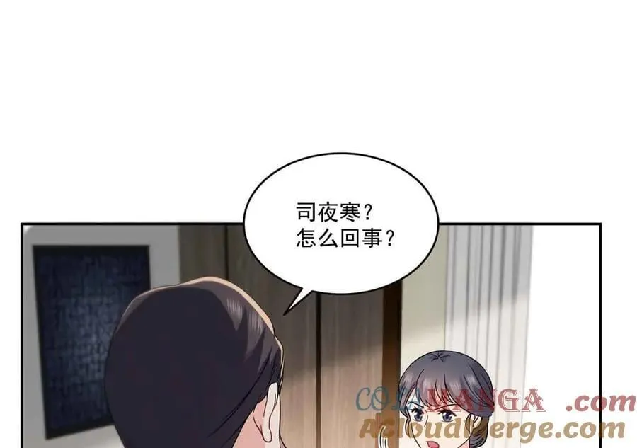 第545话 不为众生只为一人92