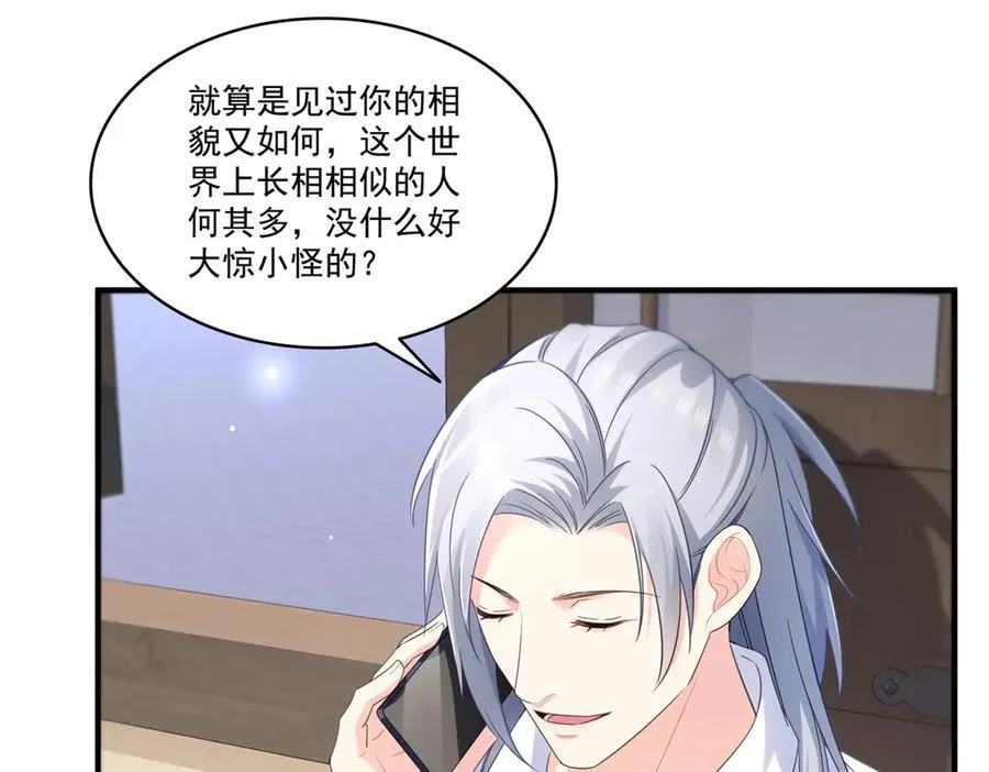 第547话 爹！！！54