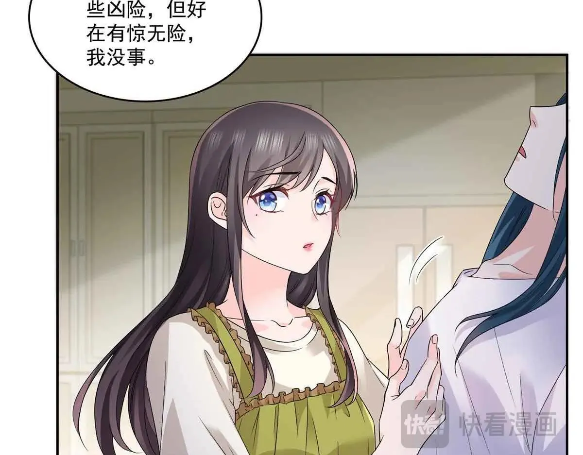 第536话 会处理好一切25