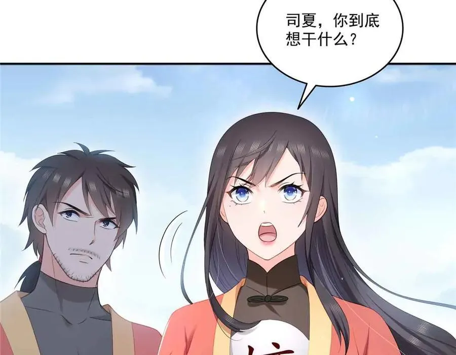 第532 赌大一点41