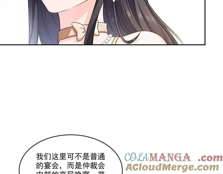 第549话 易云漠4