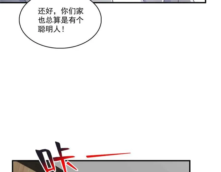 第548话 被兄弟抢了女人13