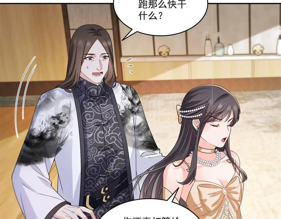 第550话 主动出击29
