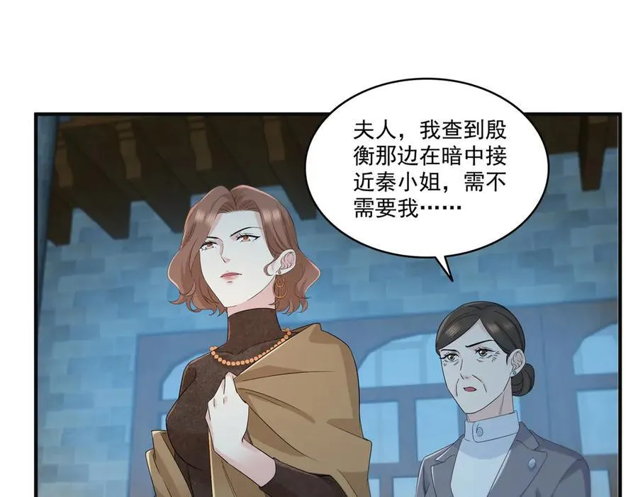 第538话 她是最好的83