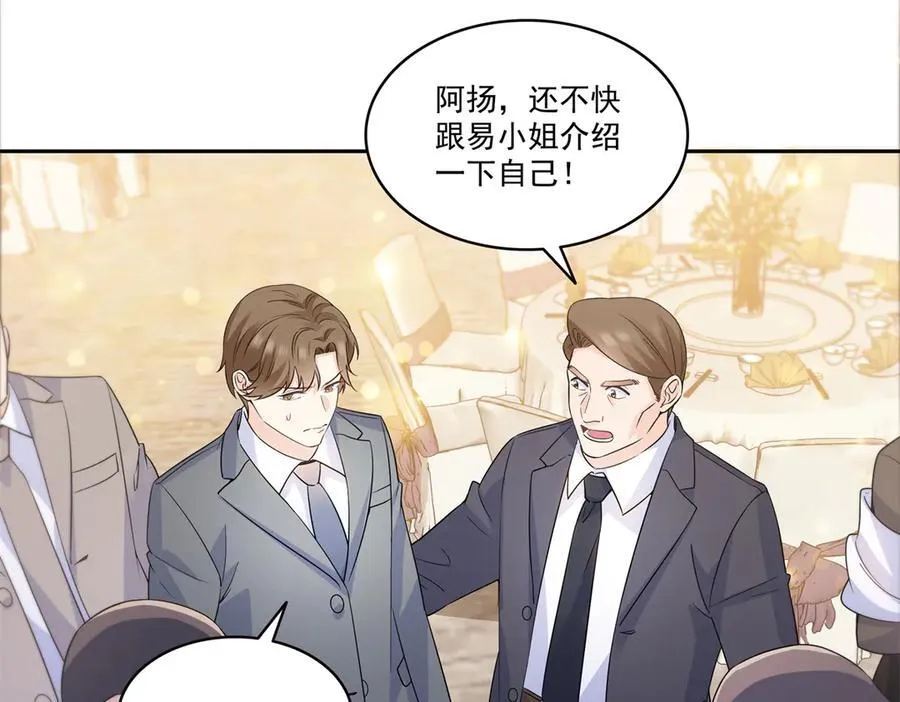 第550话 主动出击10