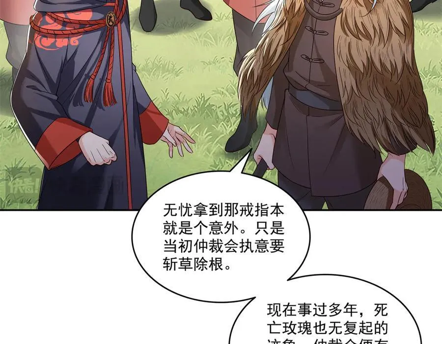 第534话 执迷无悟45