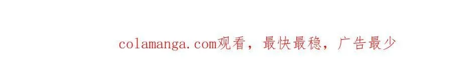 第544话 做我女儿好了111