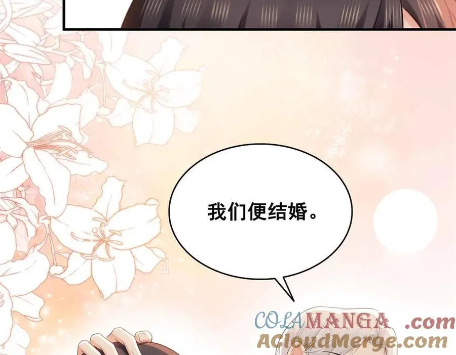 第537话 回来就结婚18