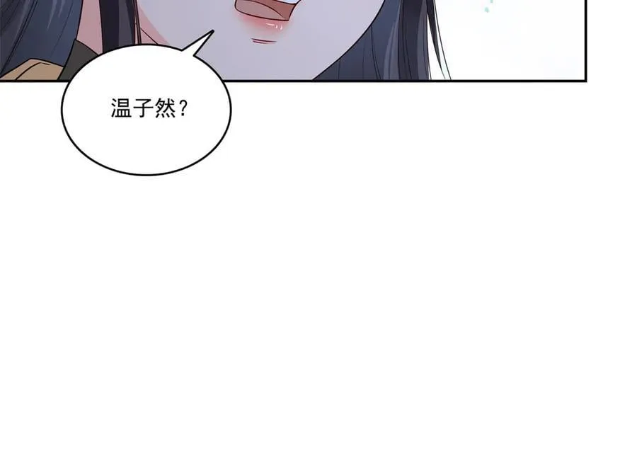 第534话 执迷无悟10