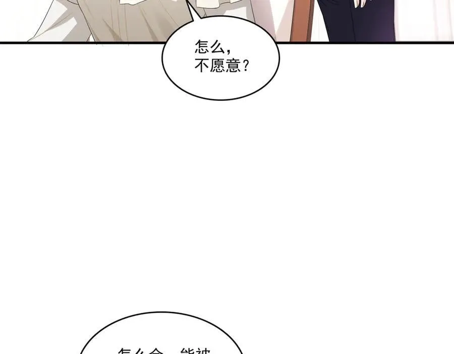 第546话 被兄弟抢了女人？39