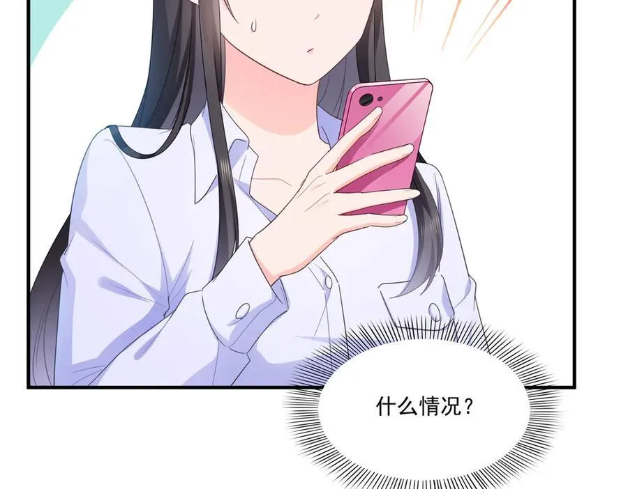 第547话 爹！！！25